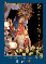 Cartel  Semana Santa de Fortuna.